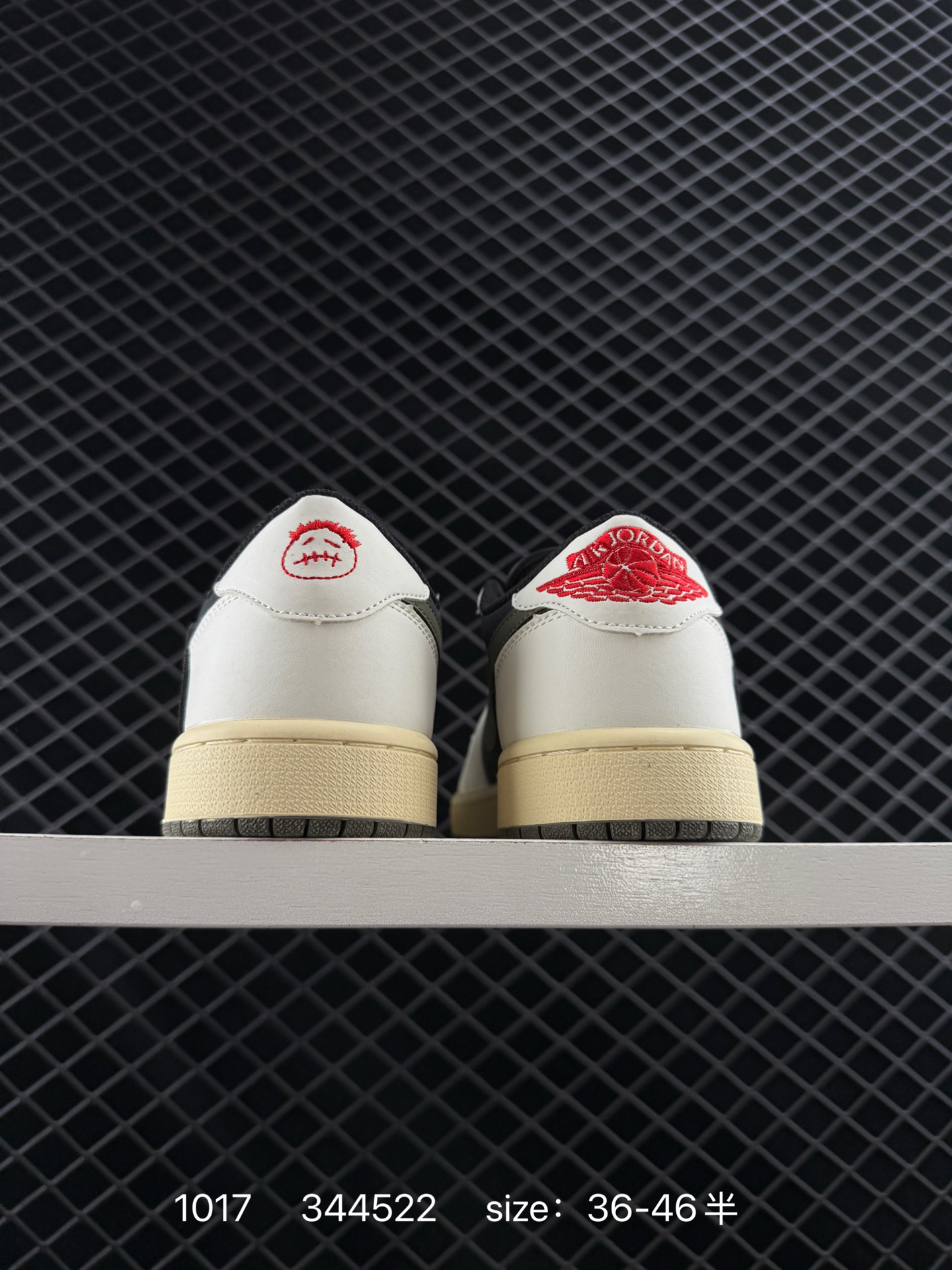 Nike Air Jordan 1 x Travis Scott